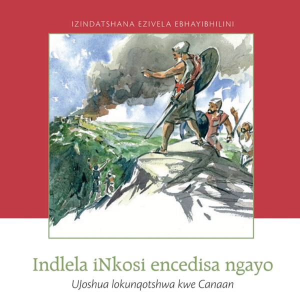 Hoe de Heere helpt Ndebele
